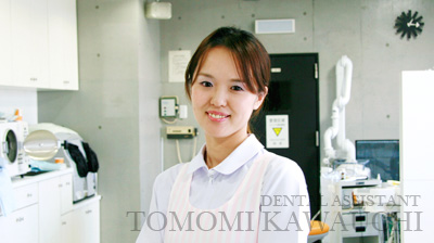 TOMOMI KAWAUCHI