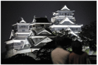 熊本城：ライトアップ再会.gif